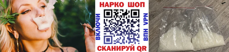 Купить МАРИХУАНА  Кокаин  ГАШИШ  Метамфетамин  Меф мяу мяу  Касли