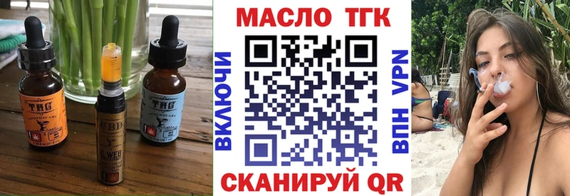 Купить  Касли  Cannafood конопля 