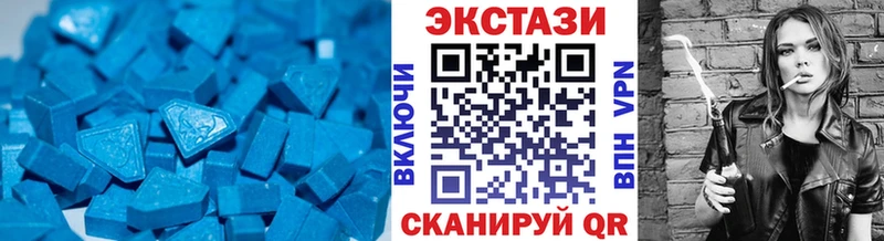 Ecstasy MDMA  Купить закладки  Касли 