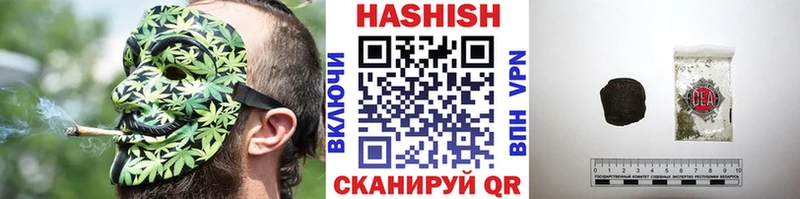 ГАШИШ Cannabis  Купить закладки  Касли 