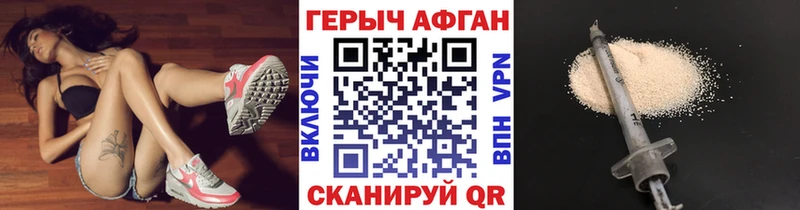 Купить где  Касли  ГЕРОИН гречка 