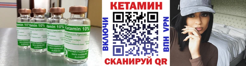 КЕТАМИН ketamine  Купить  Касли 