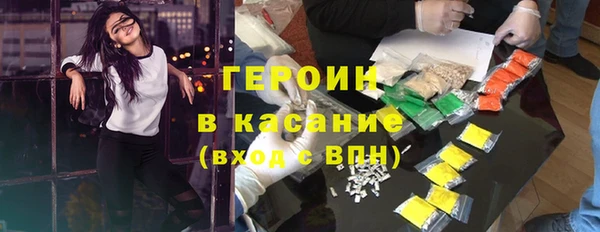 дживик Волоколамск
