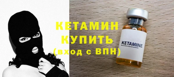 метамфетамин Волосово
