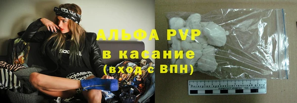 метамфетамин Волосово