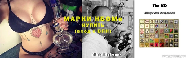 дживик Волоколамск