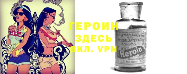 метамфетамин Волосово