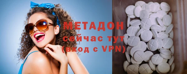 скорость mdpv Володарск