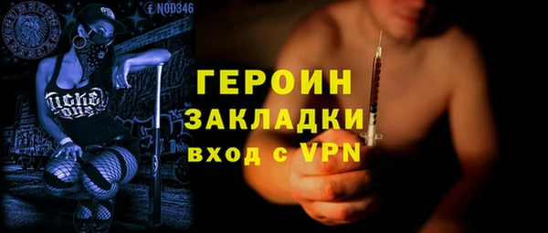 метамфетамин Волосово
