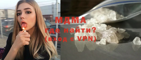 метамфетамин Волосово