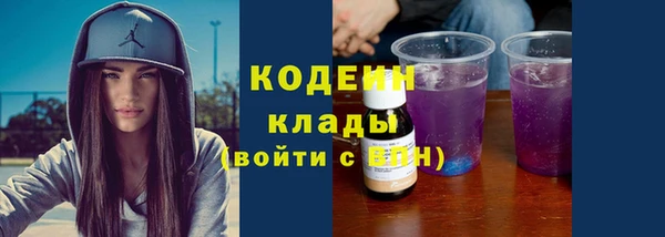 скорость mdpv Володарск