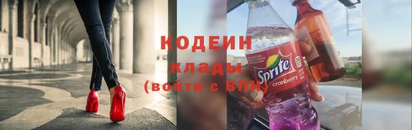 дживик Волоколамск
