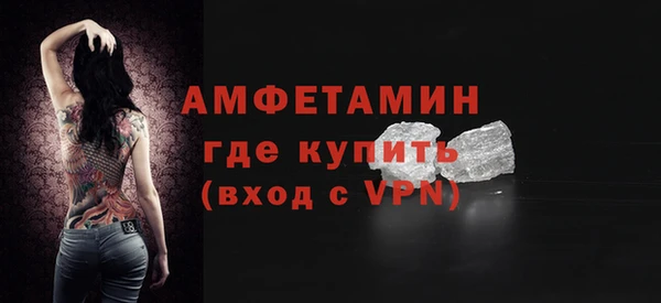 метамфетамин Волосово
