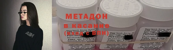 дживик Волоколамск