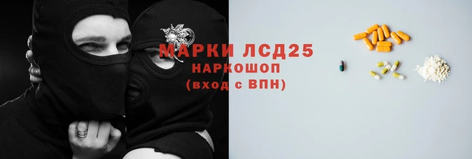 метамфетамин Волосово