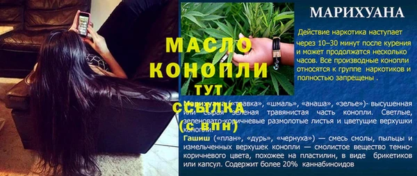 метамфетамин Волосово