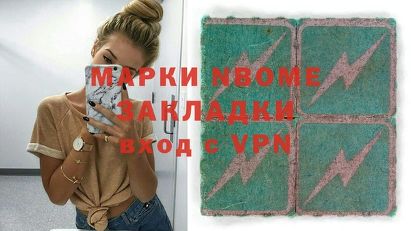скорость mdpv Володарск