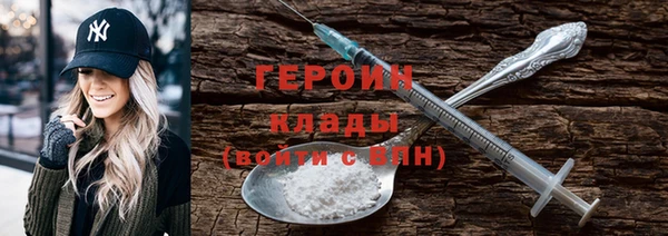 метамфетамин Волосово