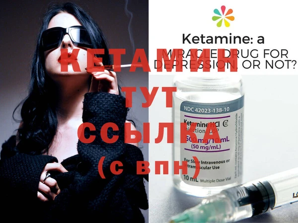 дживик Волоколамск