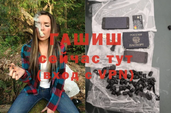 метамфетамин Волосово