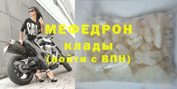 метамфетамин Волосово