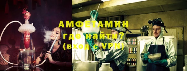 метамфетамин Волосово