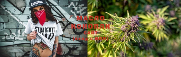 метамфетамин Волосово