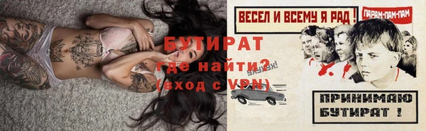 метамфетамин Волосово