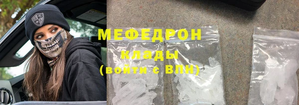 дживик Волоколамск
