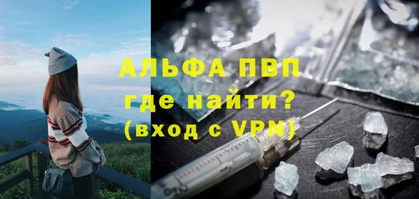 метамфетамин Волосово