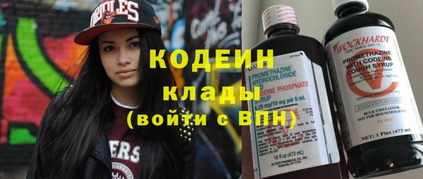 метамфетамин Волосово