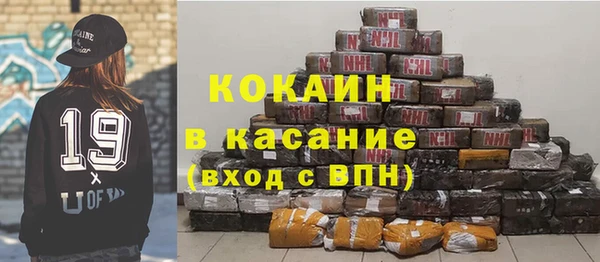 скорость mdpv Володарск