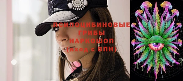 метамфетамин Волосово