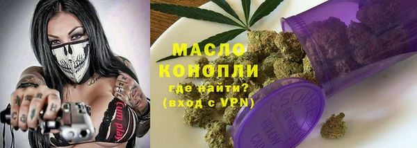 дживик Волоколамск