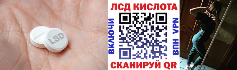Купить закладки  Касли  Лсд 25 экстази кислота 