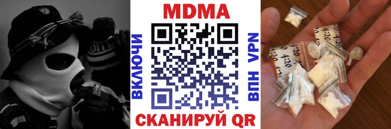 Купить закладки  Касли  MDMA VHQ 