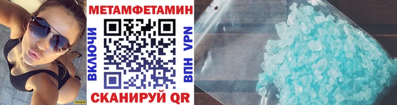 Купить где  Касли  Первитин Декстрометамфетамин 99.9% 
