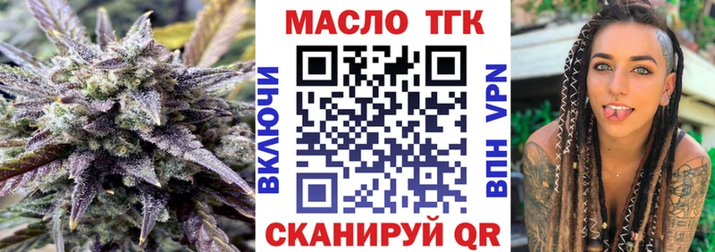 Дистиллят ТГК жижа  Купить  Касли 